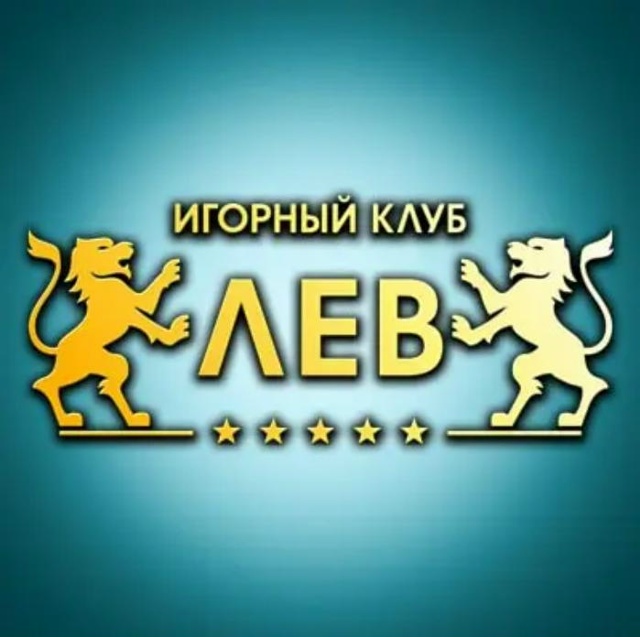 Мобильные игры казино LEV Мобильные игры казино LEV