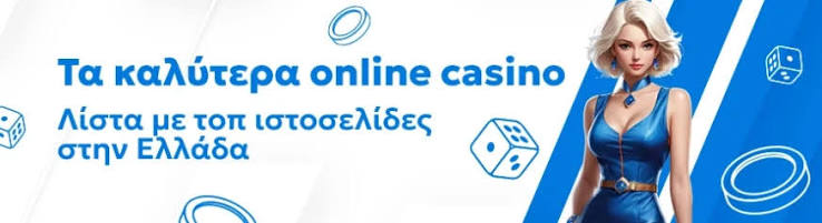 Online Casino Europe Κερδίστε Πραγματικά Χρήματα Μ' Έναν Κινέζικο Τρόπο!